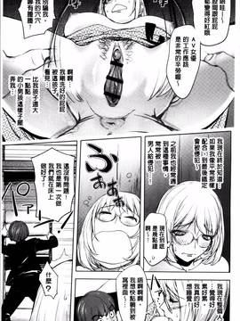 [蒟吉人] ゆるしてあなた…_047
