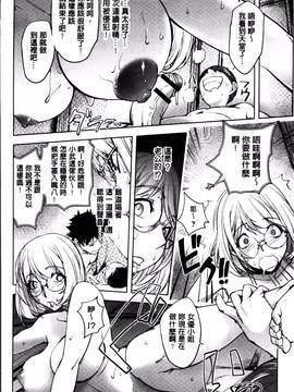 [蒟吉人] ゆるしてあなた…_052