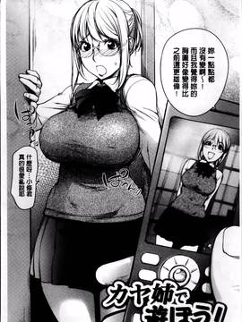 [蒟吉人] ゆるしてあなた…_060