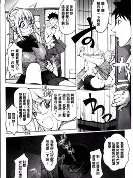 [蒟吉人] ゆるしてあなた…_062