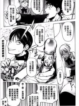 [蒟吉人] ゆるしてあなた…_063