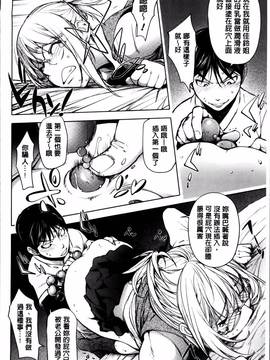 [蒟吉人] ゆるしてあなた…_066