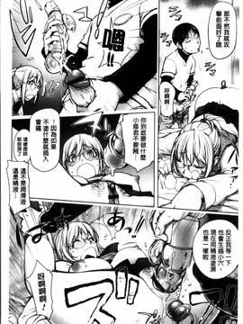 [蒟吉人] ゆるしてあなた…_068