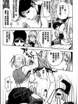 [蒟吉人] ゆるしてあなた…_072