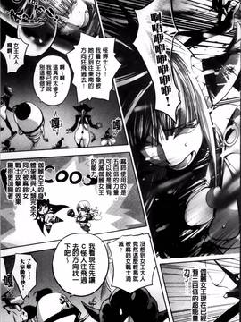 [蒟吉人] ゆるしてあなた…_121