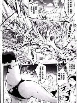[蒟吉人] ゆるしてあなた…_122