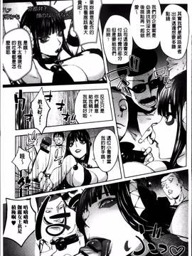 [蒟吉人] ゆるしてあなた…_125
