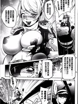 [蒟吉人] ゆるしてあなた…_145