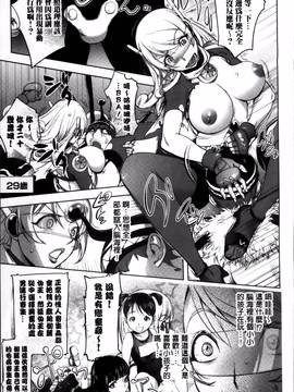 [蒟吉人] ゆるしてあなた…_147