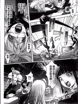 [蒟吉人] ゆるしてあなた…_148