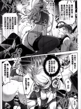[蒟吉人] ゆるしてあなた…_151
