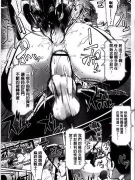 [蒟吉人] ゆるしてあなた…_155