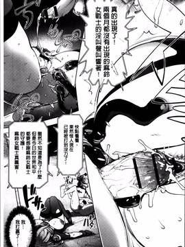[蒟吉人] ゆるしてあなた…_157