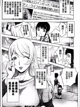 [蒟吉人] ゆるしてあなた…_158