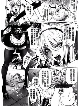 [蒟吉人] ゆるしてあなた…_165