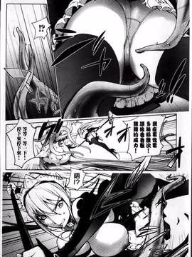 [蒟吉人] ゆるしてあなた…_166
