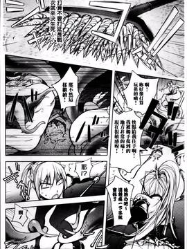 [蒟吉人] ゆるしてあなた…_168