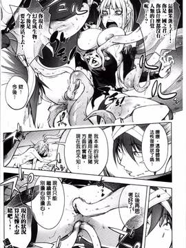 [蒟吉人] ゆるしてあなた…_172