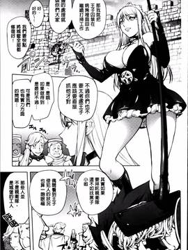[蒟吉人] ゆるしてあなた…_183