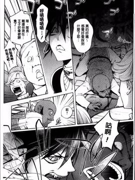 [蒟吉人] ゆるしてあなた…_185