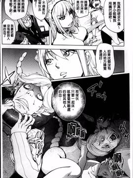 [蒟吉人] ゆるしてあなた…_186