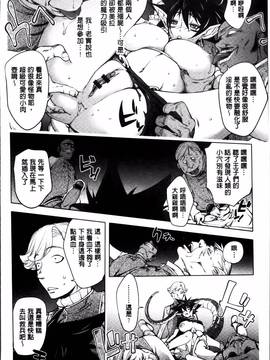 [蒟吉人] ゆるしてあなた…_192