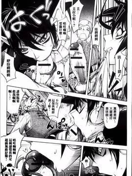 [蒟吉人] ゆるしてあなた…_193