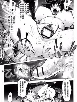 [蒟吉人] ゆるしてあなた…_195