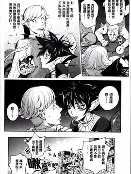 [蒟吉人] ゆるしてあなた…_200