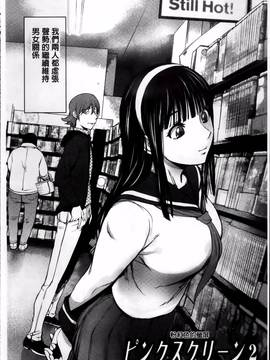 [蒟吉人] ゆるしてあなた…_202