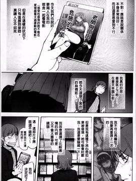 [蒟吉人] ゆるしてあなた…_203