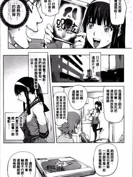 [蒟吉人] ゆるしてあなた…_204