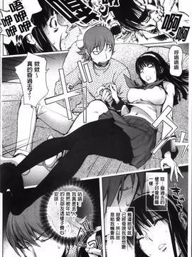 [蒟吉人] ゆるしてあなた…_206