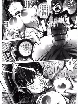 [蒟吉人] ゆるしてあなた…_210
