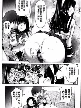 [蒟吉人] ゆるしてあなた…_216