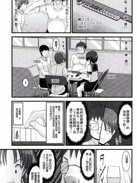 [風的工房][茶琉] 露出少女遊戯 下_113