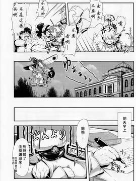 [一匙咖啡豆汉化组] (C90) [Dual i fap (月猫)] 由良ゆらな日々 特別夜戦訓練編 (艦隊これくしょん -艦これ-)_031