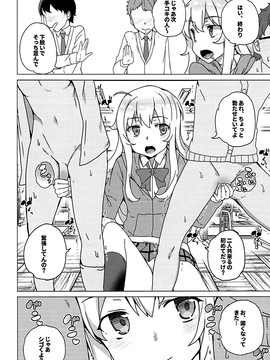 (サンクリ2017 Winter) [ワッフル同盟犬 (田中竕)] ガヴリールどろッとマンコ (ガヴリールドロップアウト)_005
