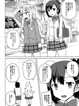 (サンクリ2017 Winter) [ワッフル同盟犬 (田中竕)] ガヴリールどろッとマンコ (ガヴリールドロップアウト)_019