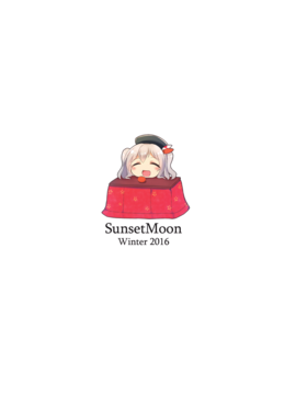 (C91) [Sunset Moon (織日ちひろ)] 鹿島 in こたつ+ (艦隊これくしょん -艦これ-) [DL版]__0019