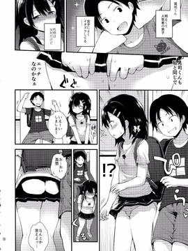 (C91) [ピコピコ★ラビリンス (藤坂リリック)] 真悠ちゃん(11)は発情中_08
