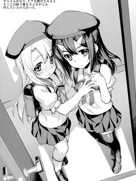 (C90) [RUBBISH選別隊 (無望菜志)] RE_EX JS円光デリバリー ぷり屋 (Fatekaleid liner プリズマ☆イリヤ)_P_005