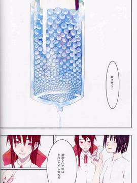 [OKAMA] OkamaX_076