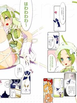 [Okama] Food Girls V01_012_013