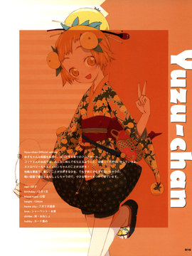 [Okama] Food Girls V01_016