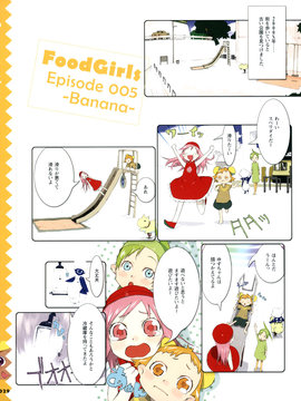[Okama] Food Girls V01_029