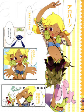 [Okama] Food Girls V01_030