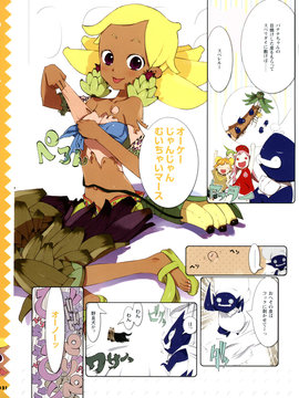 [Okama] Food Girls V01_031
