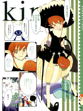 [Okama] Food Girls V01_036