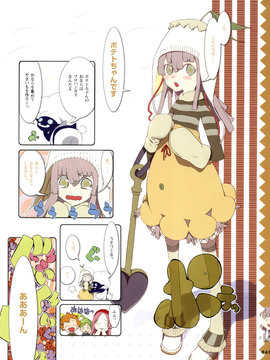 [Okama] Food Girls V01_042